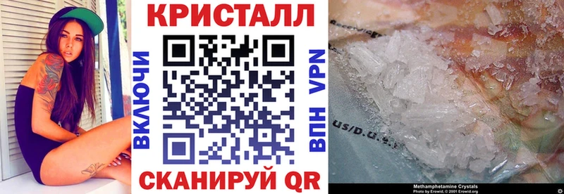 магазин продажи   Беслан  Amphetamine 97% 