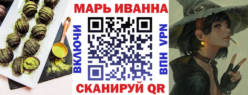 Еда ТГК конопля Беслан