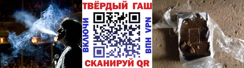 Гашиш 40% ТГК  Беслан 