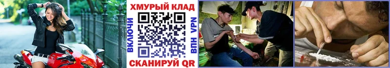 Героин VHQ  где купить   Беслан 