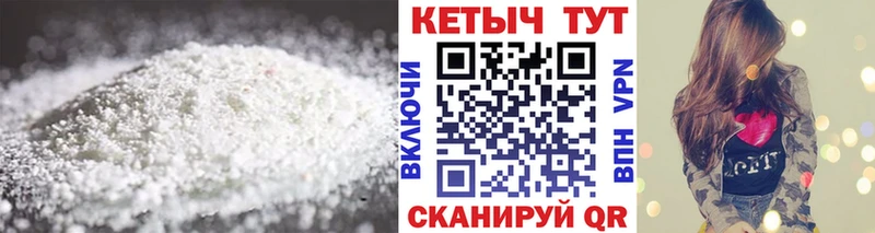 hydra ТОР  Беслан  Кетамин VHQ 