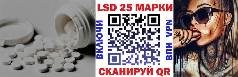 Лсд 25 экстази ecstasy  Беслан 