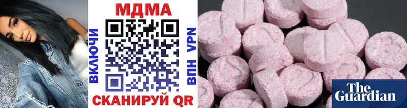 MDMA кристаллы  Беслан 
