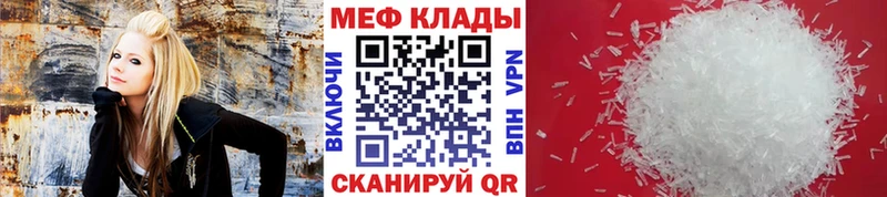 KRAKEN ссылки  Беслан  Меф мяу мяу 