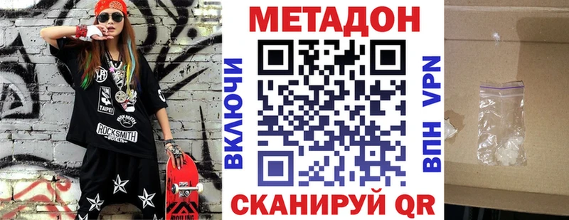 дарнет шоп  Беслан  Метадон кристалл 