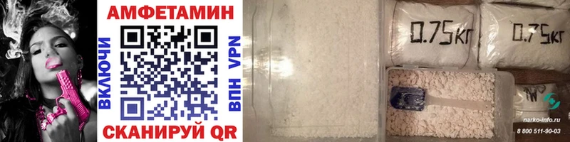 МЕТАМФЕТАМИН Methamphetamine  закладка  Беслан 