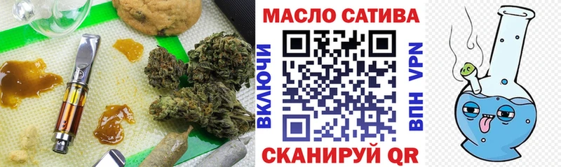 дарнет шоп  Беслан  Дистиллят ТГК THC oil 