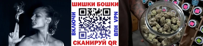 Каннабис White Widow наркотики Беслан
